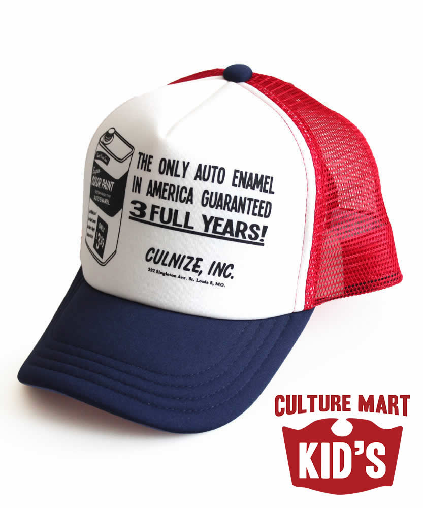 KID’S MESH CAP PRINT 1